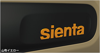 Side emblem